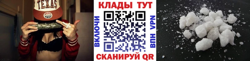 Купить Торжок МЕТАМФЕТАМИН Бошки Шишки АМФЕТАМИН