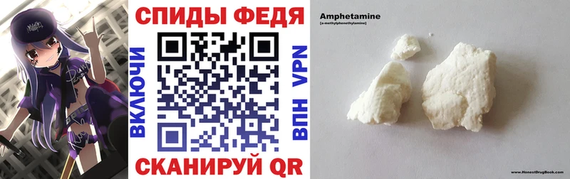 цены   Торжок  Амфетамин VHQ 