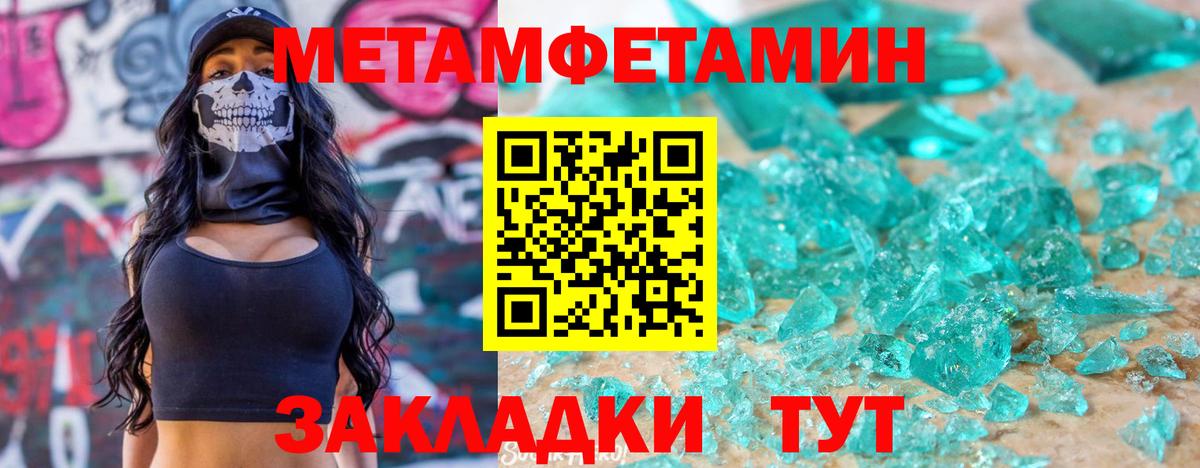 АМФ Premium  Вход с VPN  Торжок 