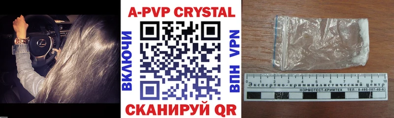 Alpha-PVP мука  Торжок 