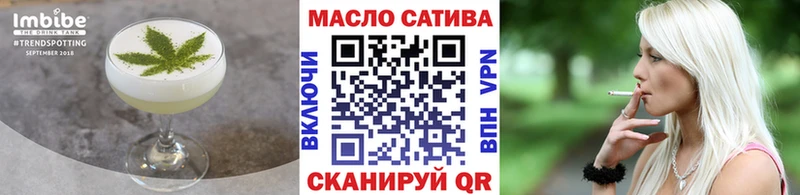 закладка  darknet как зайти  Cannafood конопля  Торжок 