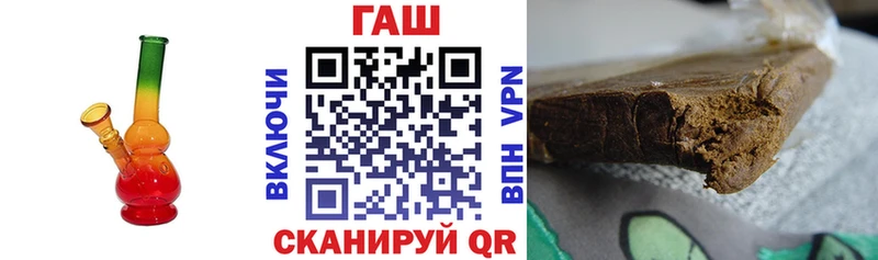 ГАШ VHQ  купить наркотик  Торжок 