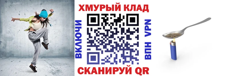 где купить наркоту  OMG маркетплейс  Героин VHQ  Торжок 