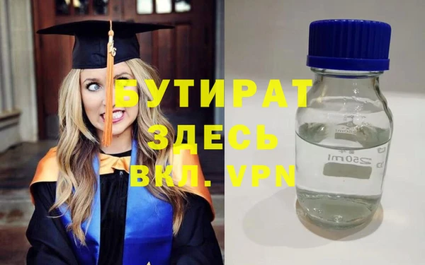 apvp Новокубанск