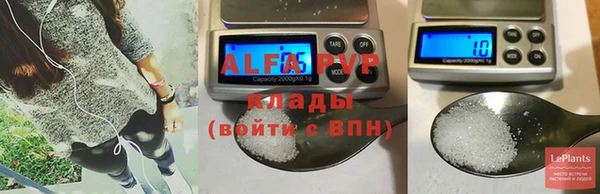 apvp Новокубанск