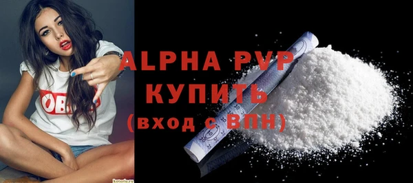 apvp Новокубанск