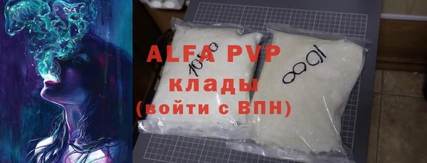 apvp Новокубанск