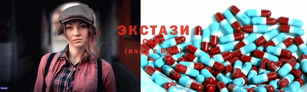 MDMA Premium VHQ Нязепетровск