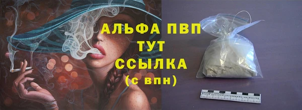 шишки Нягань