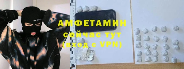 меф Новозыбков