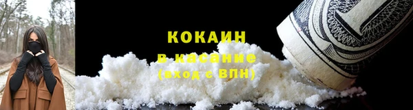 MDMA Premium VHQ Белокуриха