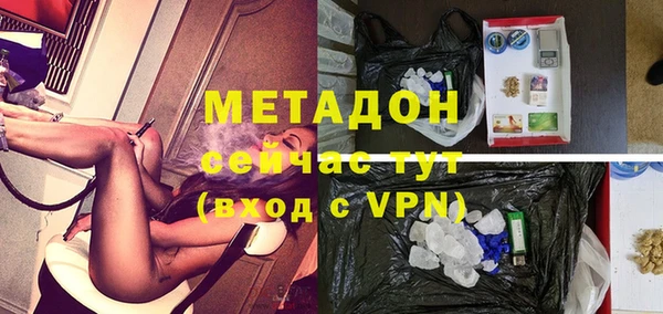 меф Новозыбков