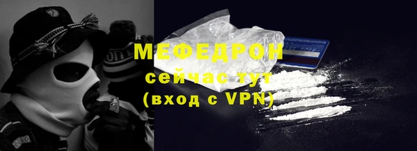альфа пвп Няндома