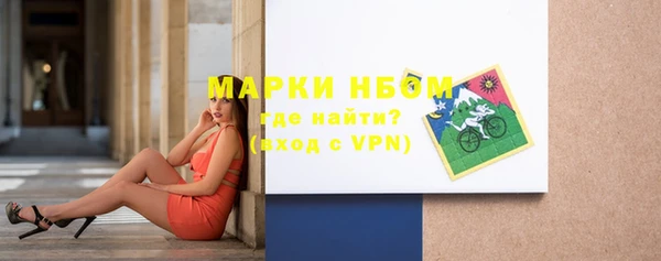 меф Новозыбков