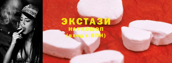 MDMA Premium VHQ Нязепетровск