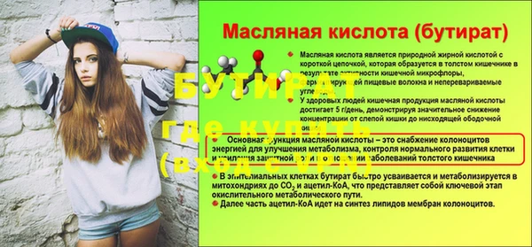 дурь Новодвинск
