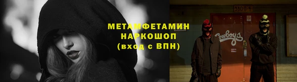 apvp Новокубанск