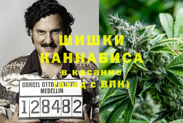 меф Новозыбков