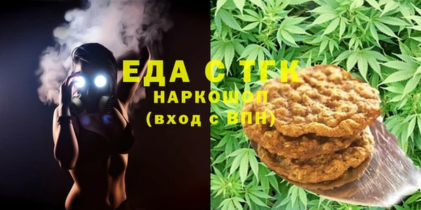 меф Новозыбков