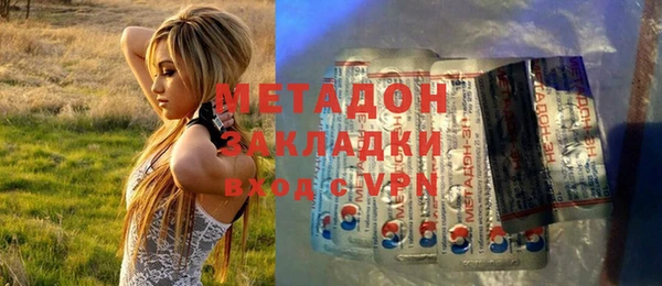 меф Новозыбков