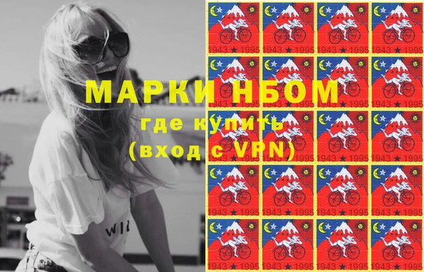 меф Новозыбков