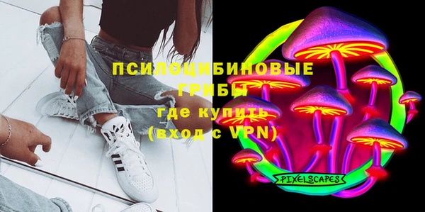 меф Новозыбков
