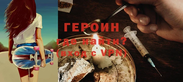 меф Новозыбков
