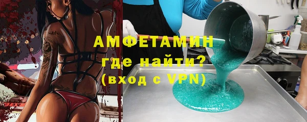 apvp Новокубанск