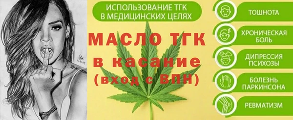 альфа пвп Няндома