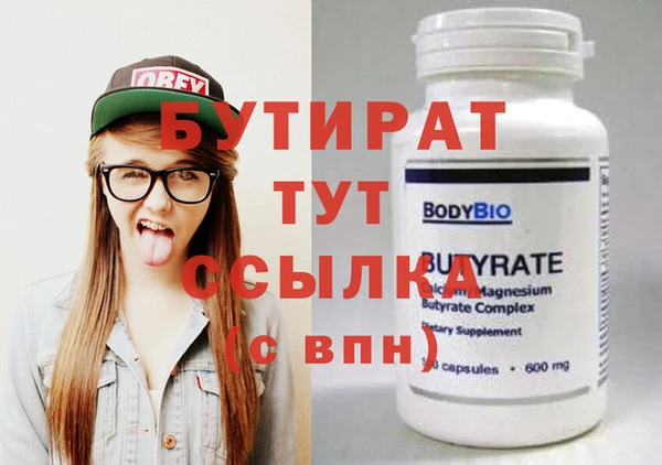 дурь Новодвинск