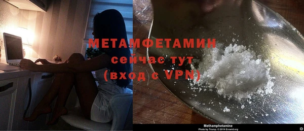 шишки Нягань