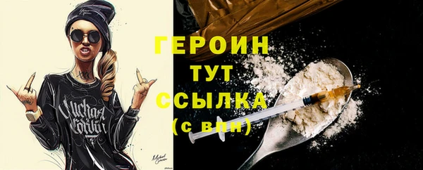 дурь Новодвинск