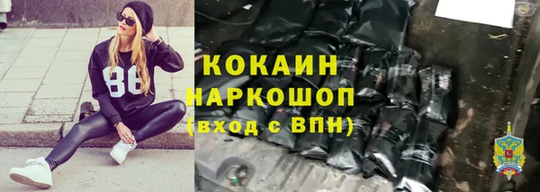 меф Новозыбков