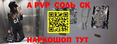мет Донецк
