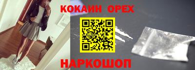 мет Донецк