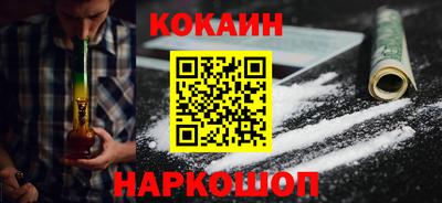 бутик Донской