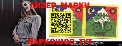 бутик Донской