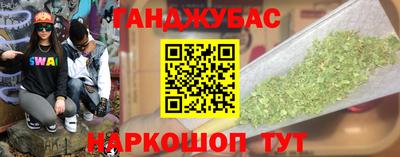 наркотики Дубна