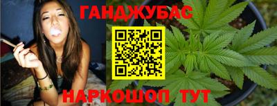 мет Донецк
