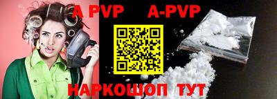 бутик Донской