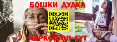 бутик Донской