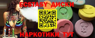 мет Донецк