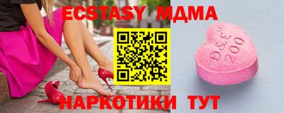 бутик Донской