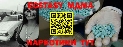 наркотики Дубна