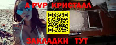 мет Донецк