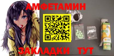 мет Донецк