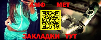 мет Донецк