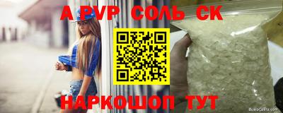 мет Донецк