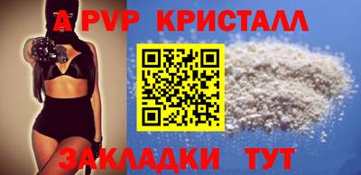 бутик Донской