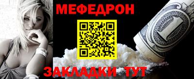 мет Донецк